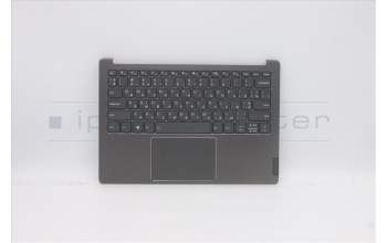 Lenovo 5CB0Z27887 COVER Upper Case ASM_UKR_IG_AL_GY