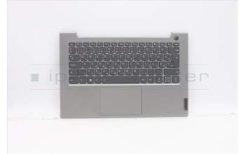 Lenovo 5CB1B33243