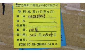 Lenovo 5H50K69448 HINGE Hinge 3N L+R 80R9