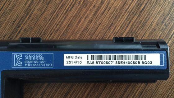 ¿Qué número de pieza de repuesto de la batería Acer es el correcto?