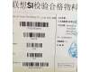 Lenovo Peridot US-Taiwan CN KB;Grey;TN para Lenovo IdeaTab Pro (TB373FU)