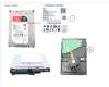 Fujitsu HD SATA 6G 1TB 5.4K NO HOT PL 3.5" ECO para Fujitsu Primergy TX1310 M5