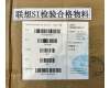 Lenovo Spruce US-English KB;Gray;TN para Lenovo Tab P12 (TB372FC)