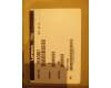 Lenovo 01AG957 DISPLAY PANEL LG 23W Touch