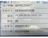 Lenovo 5D78C23497 9QGH1 Side_Key_Foam&*5430AA002838 CS
