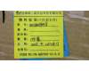 Lenovo 5H50K69448 HINGE Hinge 3N L+R 80R9
