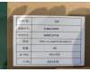 Lenovo 5M88C24758 TB352 Link_Steel&*81806-00083 CS